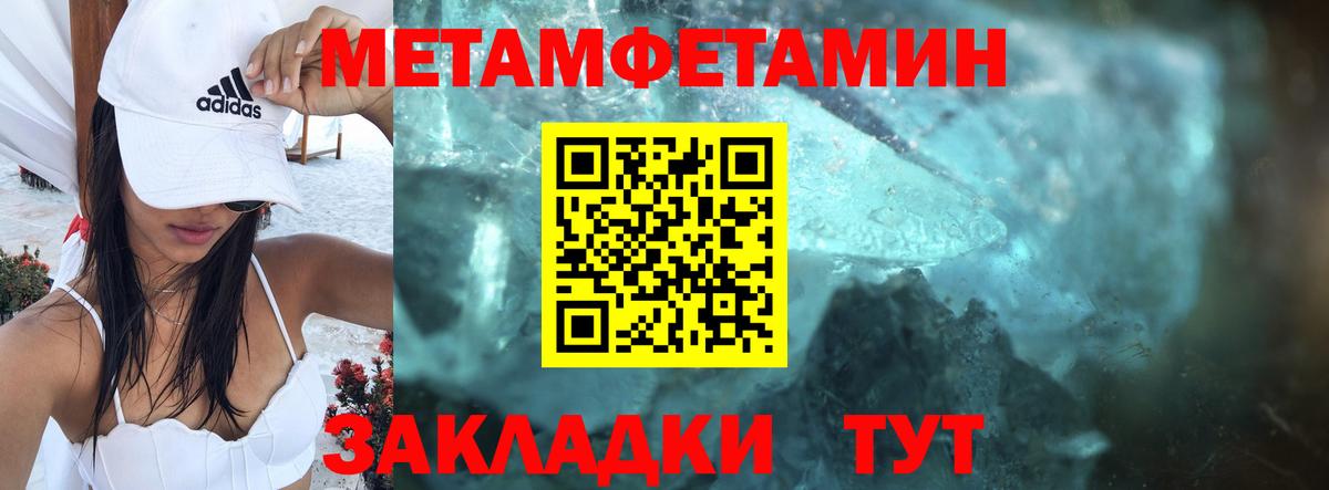 Амфетамин 97% Ростов Великий