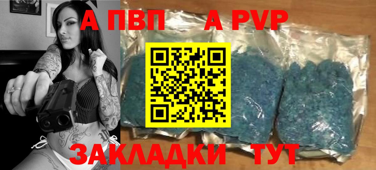 Ростов Великий  Альфа ПВП крисы CK  APVP СК  A PVP  Вход с VPN  Альфа ПВП СК 