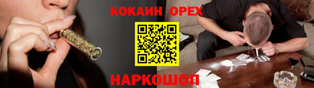 КОКАИН VHQ  COCAIN  Cocaine 99%  Ростов Великий  Вход с VPN 