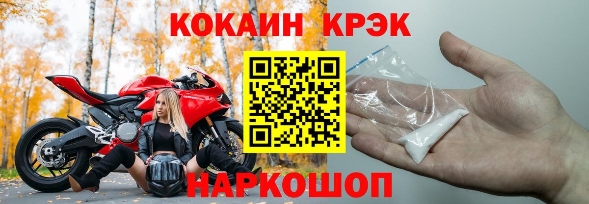 COCAIN Columbia Ростов Великий