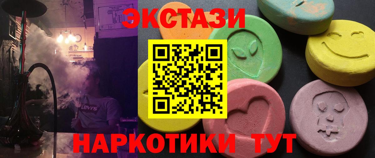 Экстази DUBAI Ростов Великий