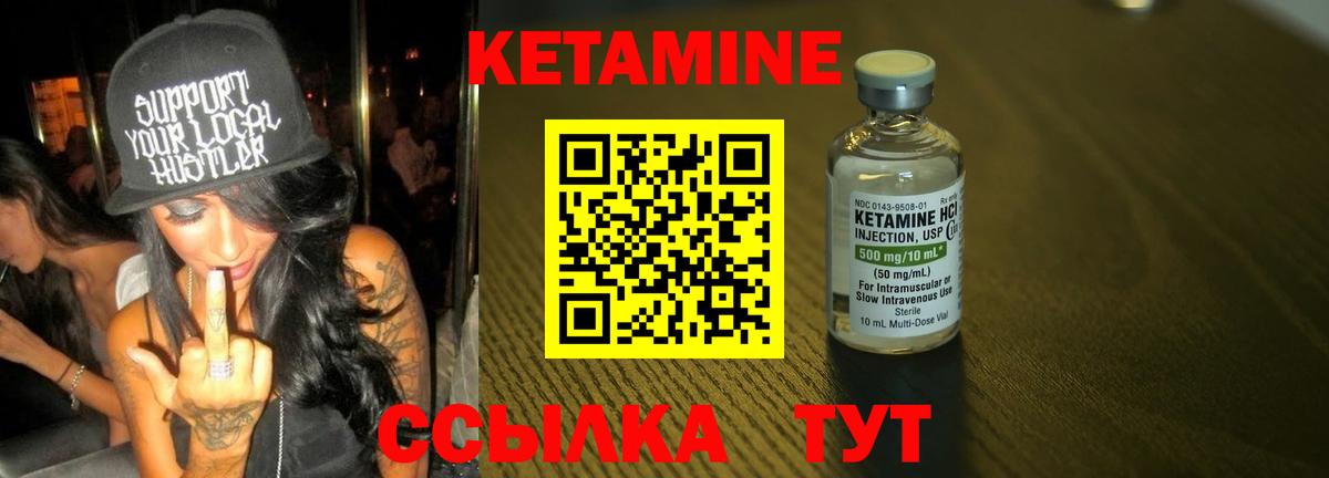 ГАШИШ  Ростов Великий  Амфетамин   МЕФ   Вход с VPN  МАРИХУАНА  Кокаин 