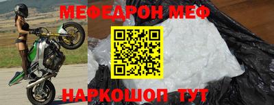 прущие крисы Севастополь