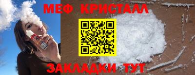 метамфетамин Свободный