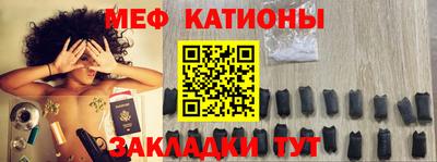 стаф Северобайкальск