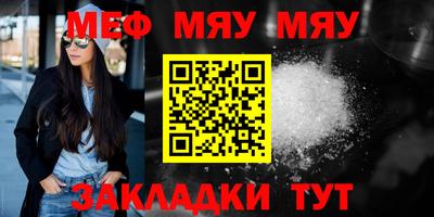 прущие крисы Севастополь