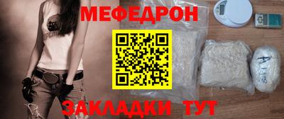 прущие крисы Севастополь