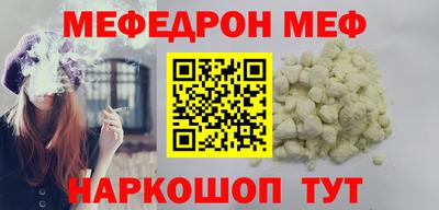 прущие крисы Севастополь