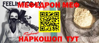 стаф Северобайкальск