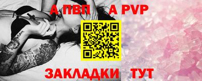 стаф Северобайкальск