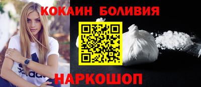 прущие крисы Севастополь