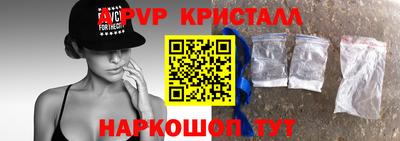 метамфетамин Свободный