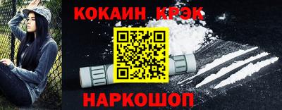стаф Северобайкальск