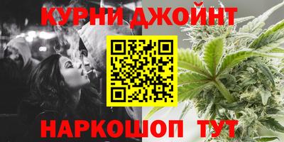 прущие крисы Севастополь