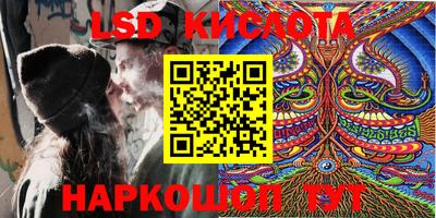 прущие крисы Севастополь