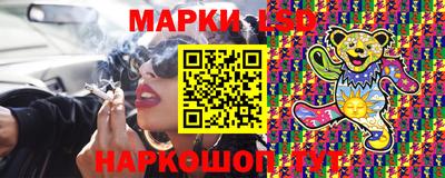 стаф Северобайкальск