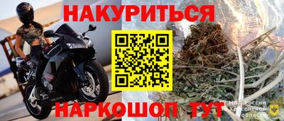 прущие крисы Севастополь