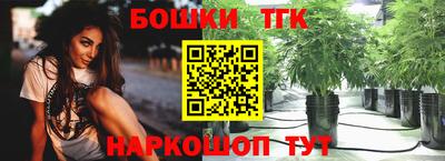 стаф Северобайкальск