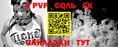 стаф Северобайкальск