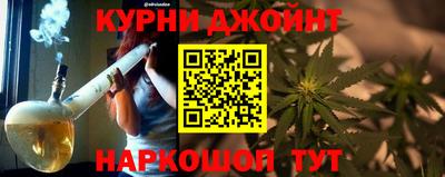 прущие крисы Севастополь