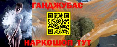 стаф Северобайкальск