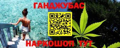 стаф Северобайкальск