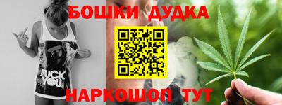 стаф Северобайкальск