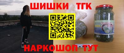 прущие крисы Севастополь