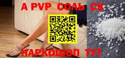 метамфетамин Свободный