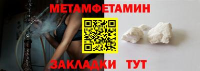 прущие крисы Севастополь