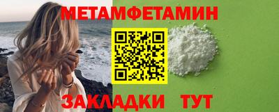 прущие крисы Севастополь
