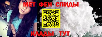 метамфетамин Свободный