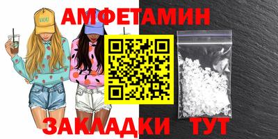 стаф Северобайкальск