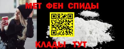 метамфетамин Свободный