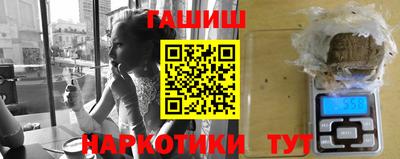 стаф Северобайкальск