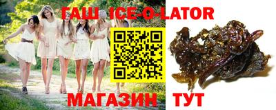 прущие крисы Севастополь