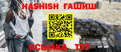 прущие крисы Севастополь