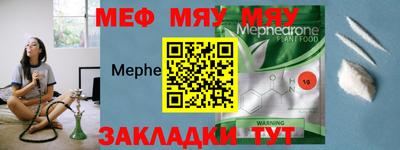 прущие крисы Севастополь