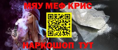 метамфетамин Свободный