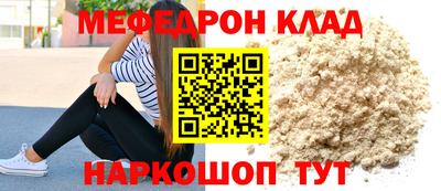 метамфетамин Свободный
