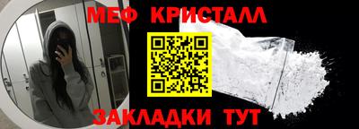 стаф Северобайкальск