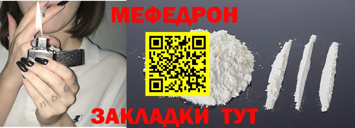 хочу   Вход с VPN  МЯУ-МЯУ mephedrone  МЕФ  Ростов Великий  МЯУ-МЯУ VHQ  МЯУ-МЯУ 