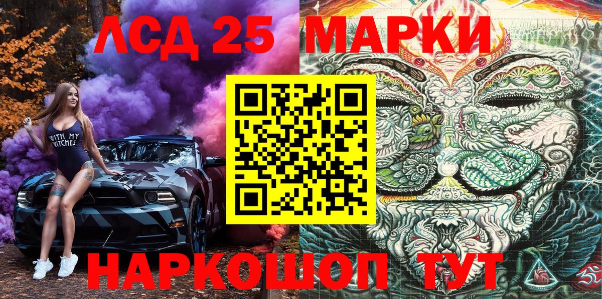 Наркотические марки  Вход с VPN  Ростов Великий  Наркотические марки 1,5мг  Наркотические марки 1,5мг 