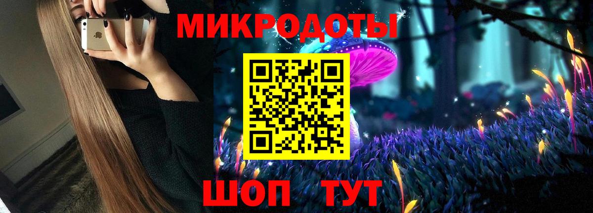 Ростов Великий  Галлюциногенные грибы Magic Shrooms  Вход с VPN 