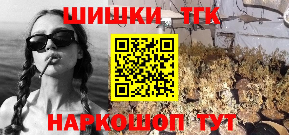 МАРИХУАНА OG Kush Ростов Великий