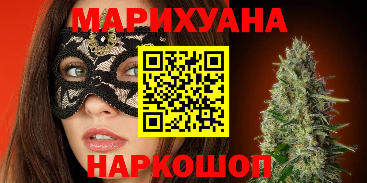 Канабис THC 21%  Марихуана THC 21%  Ростов Великий  Марихуана SATIVA & INDICA  Вход с VPN 